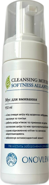 CLEANSING MOUSSE SOFTNESS ALLANTOINE