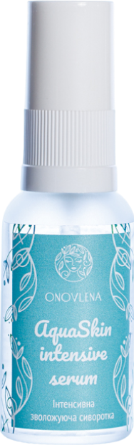 AQUASKIN INTENSIVE SERUM