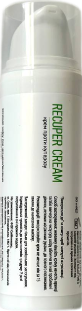 КРЕМ RECUPER